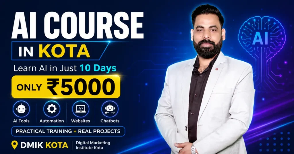 ai course in kota